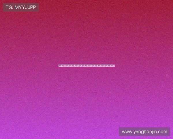 东升国际下载提供全面世界杯赛事直播资源，满足体育迷实时观看和高清回放的多样需求